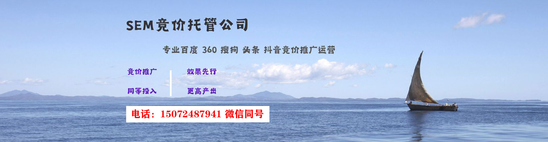 江川推广开户