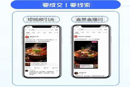 百度关键词推广费用大揭秘：如何用最少的钱获得最大的回报