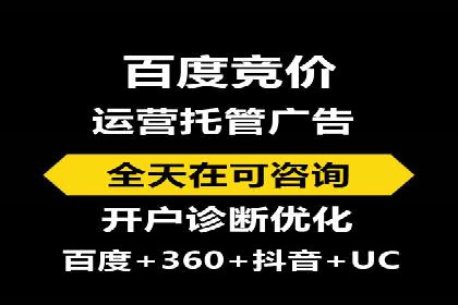 百度竞价费用分析，真实案例解读
