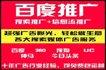 经典案例：信息流广告的精准投放策略